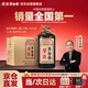 厚臣草臺香酒53度醬香型白酒1957年老酒廠(chǎng)純糧食酒貴州白酒老酒兩箱裝