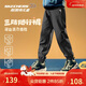 Skechers斯凱奇2025年舒適精選系列兒童中性寬松梭織長(cháng)褲L425K053