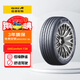 佳通輪胎(Giti)輪胎205/55R16 94V   F26 適配 速騰/帝豪GL/朗逸/寶來(lái)