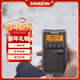 山進(jìn)（SANGEAN）DT-800C 數調迷你鬧鐘收音機便攜式老人半導體學(xué)生校園廣播FM英語(yǔ)四六級