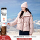 香影粉色牛角扣羽絨服女短款2025年冬季新款新中式白鴨絨立領(lǐng)外套 粉紅 S