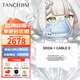 TANCHJIM天使吉米SODA 一圈四鐵被動(dòng)混合單元HIFI入耳式高解析音樂(lè )樂(lè )器流行人聲高保真可換線(xiàn)監聽(tīng)有線(xiàn)耳機 SODA+CABLE X升級線(xiàn)