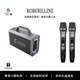 ROBERILLINE德國柏林之聲新款戶(hù)外k歌藍牙音響1200W大功率廣場(chǎng)舞K歌低音炮樂(lè )器音箱雙話(huà)筒 K5pro旗艦版【雙話(huà)筒】最大峰值1500W
