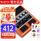 卓樂(lè )（JOYO）JAMBUDDY踏板式電吉他樂(lè )器智能音箱效果器充電藍牙音響（橙色款）