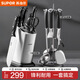 蘇泊爾（SUPOR）刀具套裝鏟勺套裝家用套裝不銹鋼菜刀切片刀套裝鏟鍋鏟刀鏟組合 刀具7件套+鏟勺6件套
