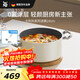 WMF陶瓷炒菜鍋家用0氟牛排鍋電磁爐通用卡利托系列湯鍋 24cm