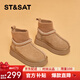 星期六雪地靴女厚底加絨防寒東北保暖雪地大棉鞋2025秋季新款 駝色 38 (240mm) 標準碼