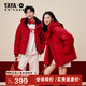 鴨鴨（YAYA）王一博泡芙羽絨服男女同款2024年冬短款連帽時(shí)尚休閑保暖情侶外套 中國紅色-YE5B006142D L /175