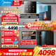美的（Midea）星河1200G PRO凈水器家用直飲加熱一體機餐邊柜壁掛式管線(xiàn)機官方廚下RO反滲透凈飲機套裝 星河凈水器+星河管線(xiàn)機 冷熱兩件套
