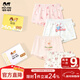 瑁恩·瑁愛(ài)（Mn·Mo）女童精棉內褲兒童平角褲中大童三角泡泡寶寶彈力棉短褲組合4條裝 女童01平角 4條 150 建議66-79斤