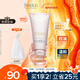芙麗芳絲（Freeplus）洗面奶男女士氨基酸潔面乳控油祛痘去黑頭80g