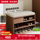 全友家居 新中式鞋柜門(mén)口入戶(hù)柜鞋架門(mén)口多層家用鞋子收納柜換鞋凳子
