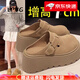 LPVG松糕厚底包頭半拖鞋女外穿2025新款春夏季內增高一腳蹬懶人勃肯鞋 卡其色 36