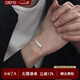 奧斯坦汀S925銀星芒手鏈男小眾設計潮流時(shí)尚高級情人節新年禮物送男女朋友 S925銀星芒手鏈-品牌原裝禮盒 單條