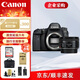 佳能（canon）EOS 6D Mark II 6D2 單反相機 單反機身套機 可白條付 EF 50mm F1.8 STM 正品國行 官方標配（32G內存卡禮包）