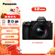 松下S5M2（20-60mm F3.5-5.6）（Panasonic）S5二代 全畫(huà)幅微單相機 約2420萬(wàn)有效像素 新相位混合對焦