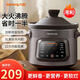 九陽(yáng)（Joyoung）電燉鍋電燉盅3L-4L-5L大容量紫砂鍋燉湯鍋煲湯鍋燕窩燉鍋煮粥鍋可預約定時(shí)煮粥神器沸燉系列 5LGD505【省時(shí) 紫砂內膽-沸騰系列】 5L
