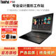 聯(lián)想Thinkpad P50/P15 二手筆記本電腦 高性能設計移動(dòng)圖形工作站繪圖剪輯3D建模渲染編程 95新P50 i7六代16G+512G固態(tài)2G獨顯 聯(lián)想大型設計圖形工作站