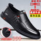 蜻蜓牌皮鞋新款男士真皮商務(wù)休閑牛皮鞋韓版正裝軟底防滑耐磨百搭爸爸鞋 黑色 41 (255mm)