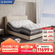舒達（serta）夢(mèng)享C2電動(dòng)功能床三件套C2電動(dòng)底床+A1床墊+星逸床架1.8*2m
