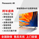 Panasonic Connect4K高清43寸50寸55寸65寸70寸75寸85寸100英寸平板老人家用WiFi網(wǎng)絡(luò )語(yǔ)音智能液晶電視機 43英寸 智能WiFi網(wǎng)絡(luò )電視+安裝