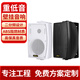 愛(ài)步者（aibuz） 壁掛吸頂音響掛壁式音箱超市店鋪餐廳背景音樂(lè )系統吊頂會(huì )議音響喇叭套裝 25W高保真壁掛音箱1個(gè) 黑色音箱