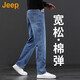 JEEP美國正品高端寬松直筒牛仔褲秋冬新款男士中年商務(wù)復古水洗休閑褲 藍色 常規 【國際大牌】 33
