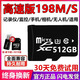 512GB高速通用TF卡2TB手機內存行車(chē)記錄儀監控攝像頭無(wú)人機SD卡 【512G高速卡】送SD卡套+讀卡器)
