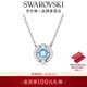 施華洛世奇（SWAROVSKI）新年禮物UNA跳動(dòng)的心項鏈女吊墜輕奢送女友老婆女 【銷(xiāo)量NO1】藍色跳動(dòng)的心5279425
