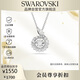 施華洛世奇（SWAROVSKI）SNAKE本命年蛇生肖項鏈送女朋友生日禮物女新年禮物5698890