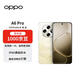 OPPO A6 Pro 16GB+512GB 流水生金 越級流暢雙引擎 7000mAh大電池 IP69防水【贈話(huà)費券】?國家補貼
