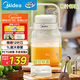 美的（Midea）榨汁杯 橙汁機 家用便攜榨汁機 攪拌機 戶(hù)外隨行杯果汁噸噸杯 充電迷你小型果汁杯MJ-BL16