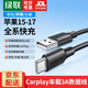 綠聯(lián)（UGREEN） Type-C手機數據線(xiàn)3A快充線(xiàn) carplay安卓充電器線(xiàn) usb3.0高速傳輸線(xiàn)適用小米華為三星OPPO榮耀手機 【3A/膠殼】黑色圓線(xiàn) 3米