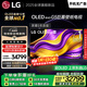 LGG5系列?77英寸OLED電視?超薄4K藝術(shù)壁紙電視機 超薄貼壁設計 以舊換新 家電國家補貼OLED77G5PCA