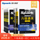 星火英語(yǔ)六級真題備考2026年6月大學(xué)英語(yǔ)六級備考資料英語(yǔ)四六級真題試卷6級英語(yǔ)真題通關(guān)詞匯英語(yǔ)四六級考試必備資料詞匯單詞書(shū)聽(tīng)力閱讀翻譯寫(xiě)作專(zhuān)項訓練 【6本套】六級通關(guān)+詞匯+聽(tīng)力閱讀寫(xiě)作翻譯專(zhuān)項