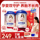 原始黃金孕婦奶粉產(chǎn)婦媽媽新疆駱駝奶粉無(wú)蔗糖早中晚期哺乳期奶粉300g*2罐