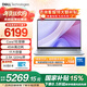 戴爾筆記本電腦 補貼 靈越16PLUS-7640新款 120Hz 16英寸高性能輕薄本學(xué)生辦公 Core7丨32G丨1T丨2.5K丨120Hz 官方標配