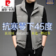 皮爾卡丹（pierre cardin）高檔白鴨絨羽絨馬甲男款秋冬季男士背心免洗羽絨服保暖春秋裝外套 08187灰色 2XL130-145斤