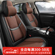 同為汽車(chē)座墊亞麻四季通用坐墊套全包圍座椅套墊座套冬季新款 凡戴克棕【360全包圍 全車(chē)5座+配套頭枕4個(gè)】 大眾 帕薩特 邁騰 途觀(guān)L 探岳 朗逸 攬巡 途銳