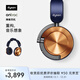 戴森（DYSON）Dyson Ontrac降噪耳機 Ontrac無(wú)線(xiàn)耳機頭戴式 藍牙耳機 WP02耀目金