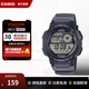 卡西歐（CASIO）男士手表 運動(dòng)型初高中學(xué)生石英數字電子表防水手表 潮流腕表男表 AE-1000W-8AVDF