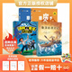 萬(wàn)物復書(shū)26寒六年級?mèng)敒I遜漂流記優(yōu)選精譯版 湯姆·索亞歷險記名家名譯版 走進(jìn)魯迅的世界c 正版贈導讀單 實(shí)惠《魯濱遜》 《湯姆索亞》《草房子》贈導讀單