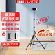徠茲 手機支架落地直播支架三腳架多功能戶(hù)外便攜拍照錄像網(wǎng)課錄制拍攝視頻線(xiàn)上考研復試三角支架