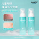 舒比兔青春期洗面奶兒童潔面泡泡15-18歲青少年3-12歲學(xué)生女孩男童護膚 潔面泡泡80mlx2