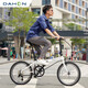 大行（DAHON）20寸8速男女折疊車(chē)P8青春版KAC081白色