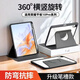 翼棧適用榮耀平板10Pro保護套11.5英寸透明亞克力360度旋轉ROL-W00帶筆槽防摔防彎全包翻蓋硬底外殼 【尊貴黑】 榮耀平板10Pro【11.5英寸】