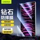 CangHua iPad pro鋼化膜12.9英寸 2022/2021/2020/2018款蘋(píng)果平板電腦貼膜防摔抗指紋高清保護膜 CHPM31