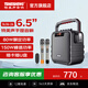 特美聲（TEMEISHENG） SL06-26廣場(chǎng)舞戶(hù)外便攜音響家用移動(dòng)K歌手提藍牙低音小型音箱 6.5寸標配+2支無(wú)線(xiàn)話(huà)筒+大禮包 (贈送好禮)