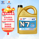 高德潤達全合成機油汽車(chē)保養汽機油潤滑油 N7系列 SN級 5w-20 4L 京東養車(chē)