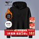 七匹狼加絨連帽衛衣男士秋冬裝時(shí)尚加絨保暖上衣胸前奔狼外套時(shí)尚商務(wù)休閑衣服男士服飾 黑色 180/96A(XXL) 